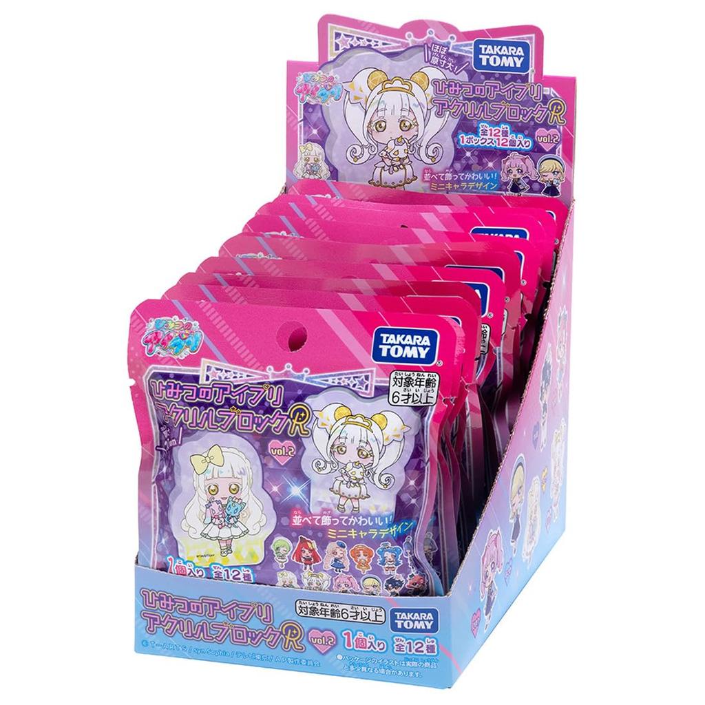 Takara Tomy (TAKARA TOMY) Secret Eye Pri Secret Eye Pri Acrylic Block R vol.2 BOX