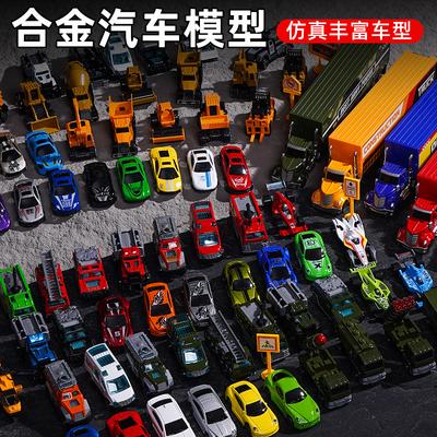 Alloy Toy Inertia Car Racing Car Construction Car Fire Engine Sports Car Mini Alloy Car Model Tin Car
