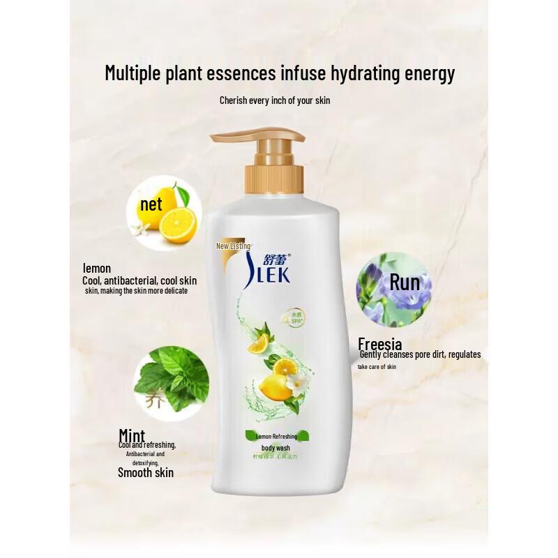 Shulei Lemon Refreshing Shower Gel