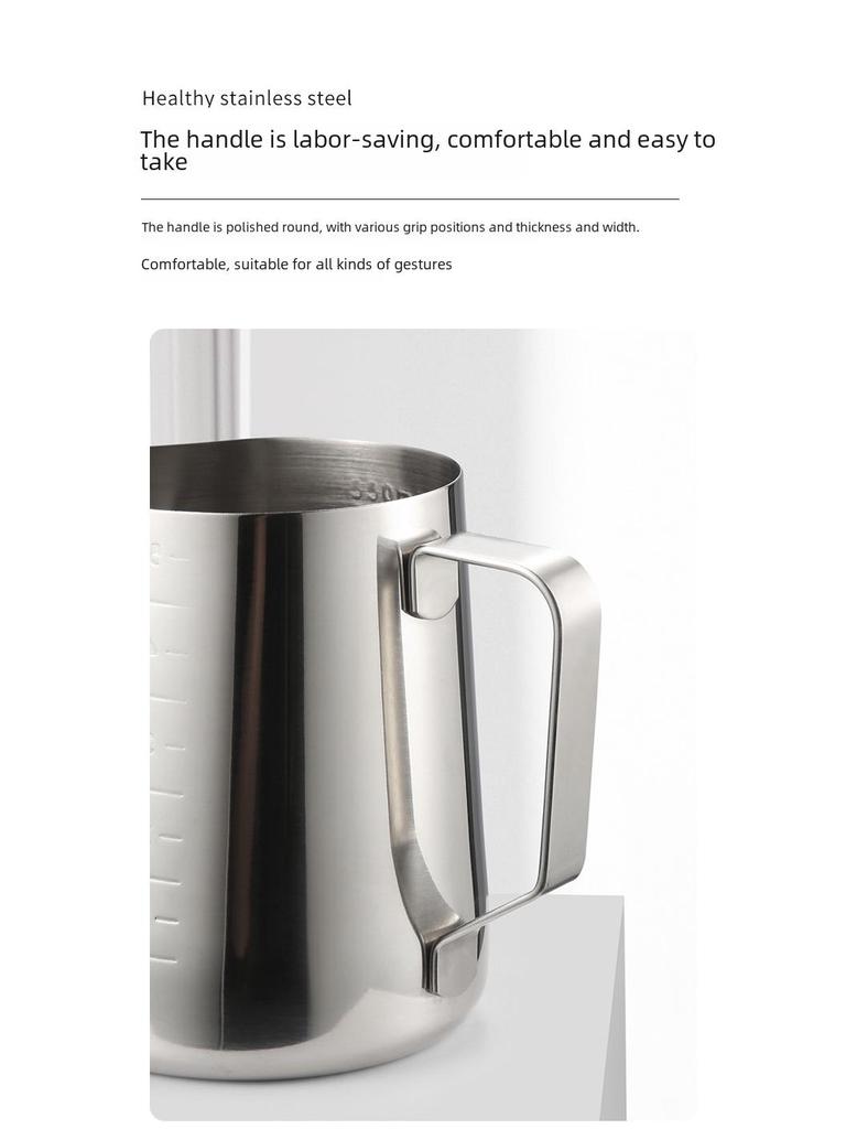 Stainless Steel Milk Frothing Cup with Spout and Measurement for Latte Art and Wax Melting