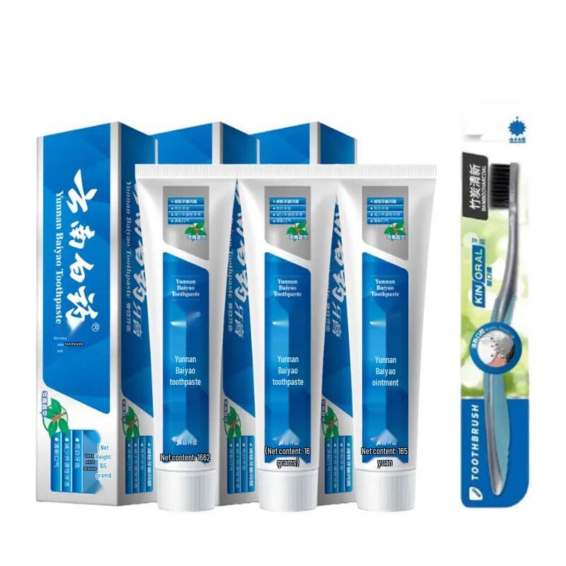 Yunnan Baiyao Deep Clean Oral Care Set