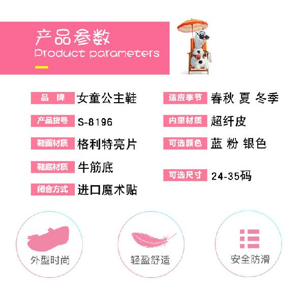 Children's Crystal Princess Shoes New Spring and Autumn Elsa Little Girl's Single Shoes Baby Girls' Leather Shoes