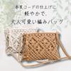 VIVEL Women's Basket Bag, Shoulder Bag with Zipper, Lightweight, Crossbody Bag, Perfect for Summer, Yukata, and Japanese Clothing, Stylish, Cute,