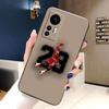 Basketball Number 23 Cover Phone Case For Xiaomi 15 15T 14 14T 13 12T 11 11T POCO F8 F7 F6 F5 X7 X5 M6 M7 PRO Ultra DIY Case