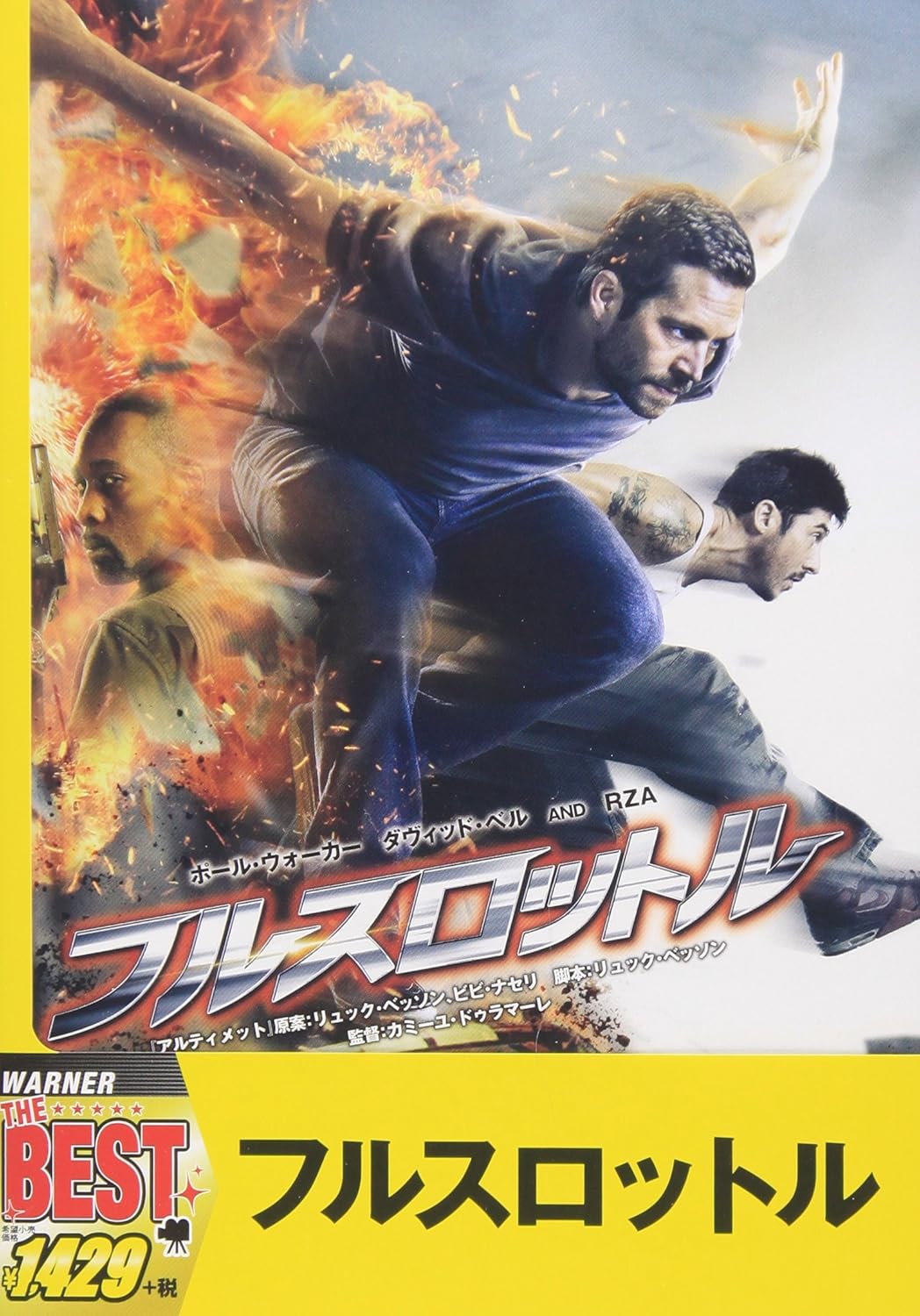 

DVD - Полный газ 1000572927 Япония Фильмы и DVD Б/У