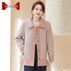 Women's Stylish Mid-Length Spring Coat