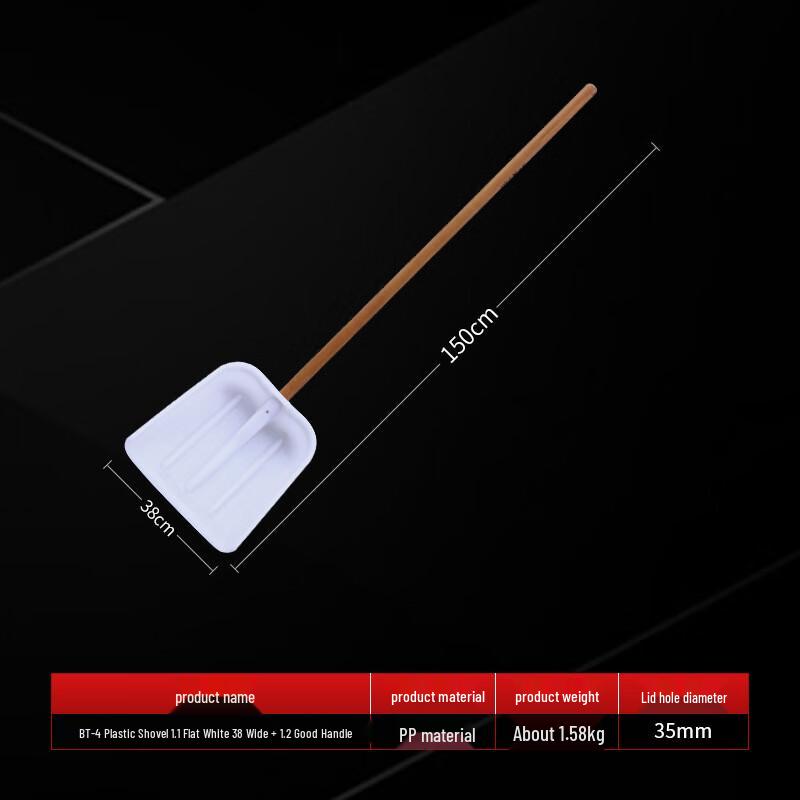 Li Ni Xiong White Plastic Flat Shovel