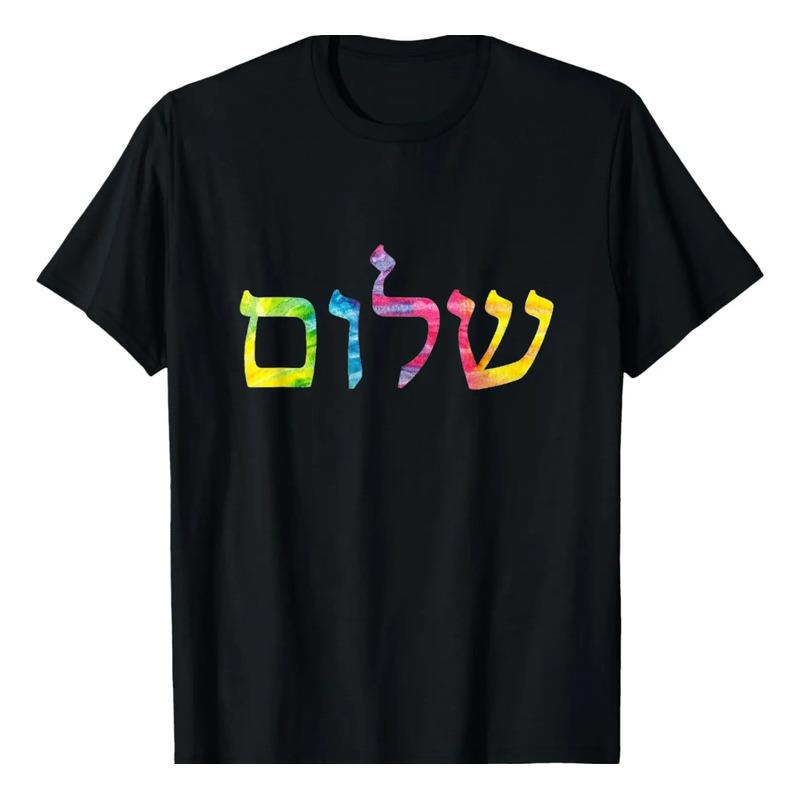 Camiseta Shalom Tie Dye Con Letras Hebreas S разноцветный