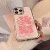 Pink Fortune Is Suitable for 16 Apple 17promax Mobile Phone Case Iphone14 Electroplated Epoxy Popular Fashion Protective Cover