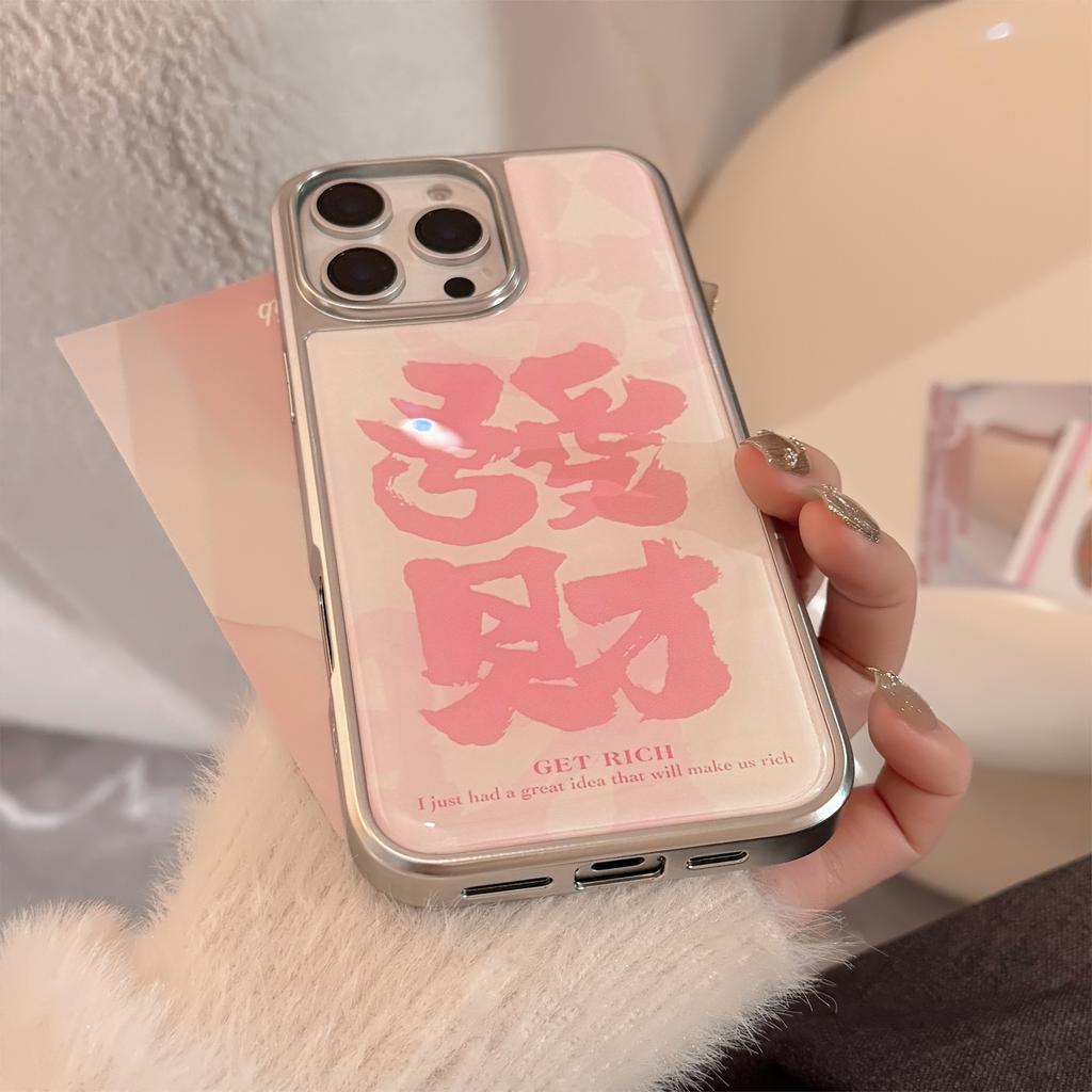 Pink Fortune Is Suitable for 16 Apple 17promax Mobile Phone Case Iphone14 Electroplated Epoxy Popular Fashion Protective Cover