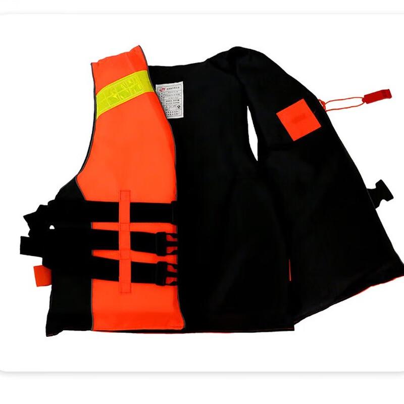 Adult Boating & Fishing Life Jacket