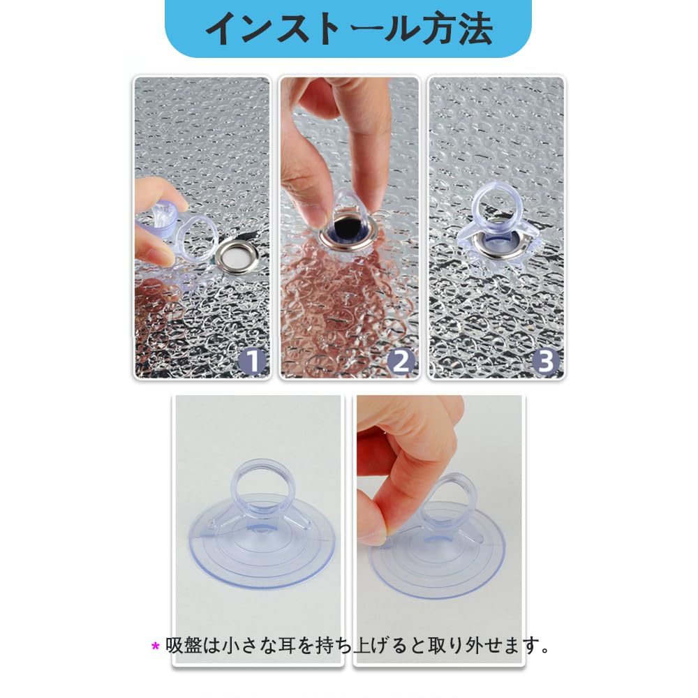 Suction Cup for Park Sun Shade Car Sun Shade Suction Cup Strong Suction Cup