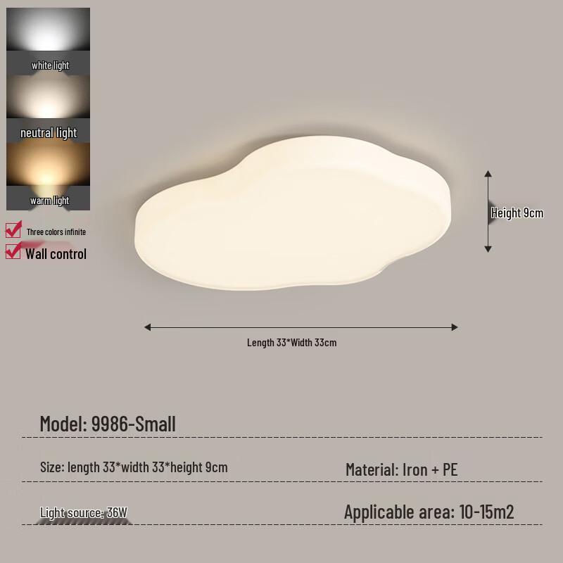 NuFeng Smart Full-Spectrum Cream Style Ceiling Lamp