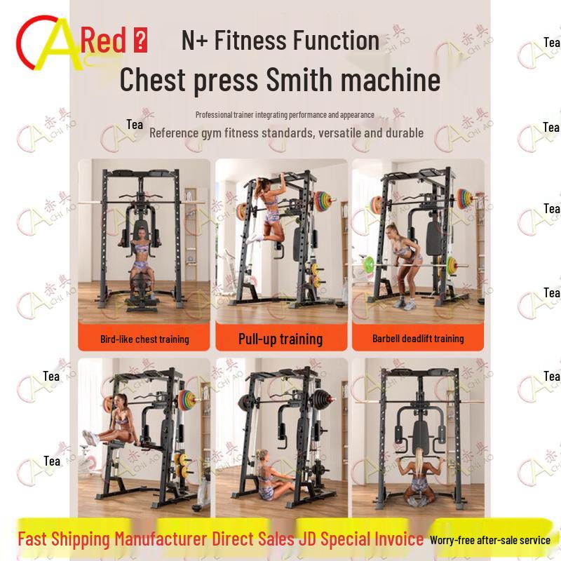 Chi'ao Multi-Function Smith Machine and Functional Trainer