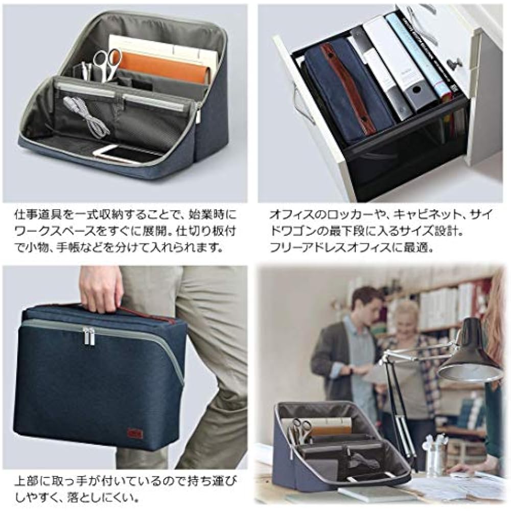 Sonic (Sonic) UT-2159-K Storage Box, Master Utrim, A4, Navy