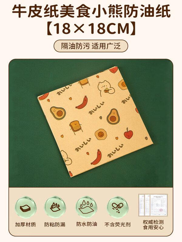 

Japanese Oil-Proof Rubber Sandwich Mat