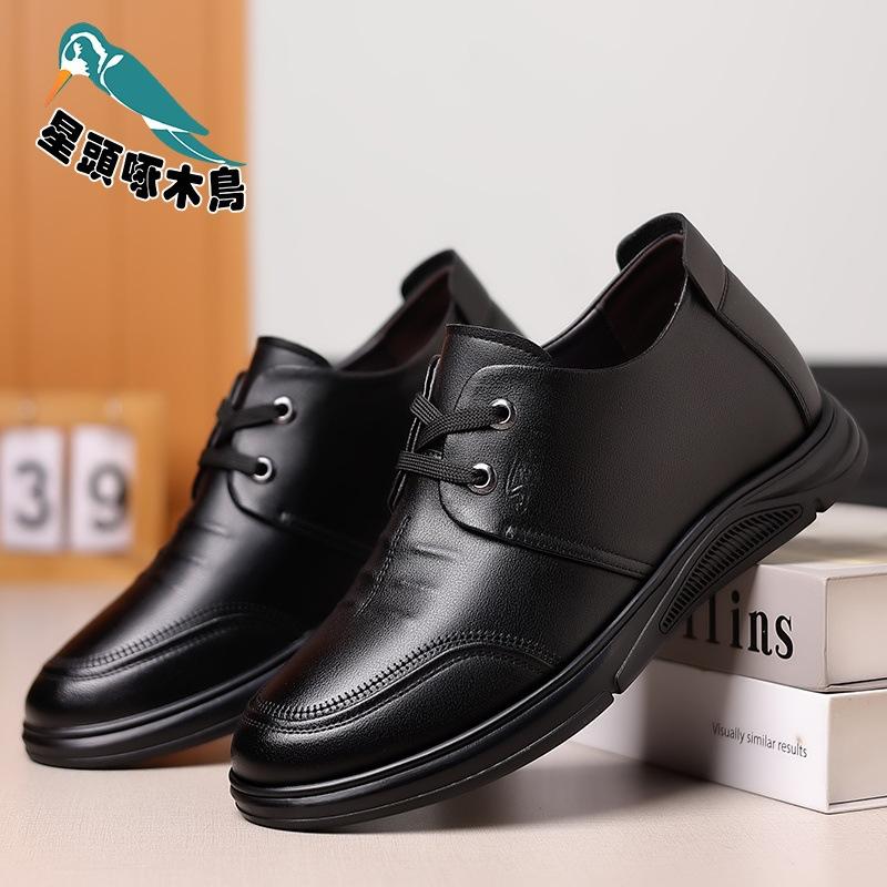 Men's shoes autumn leather breathable business casual leather shoes men's soft-soled non-slip inner leather shoes