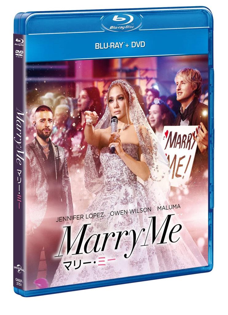 Marry Me DVD Blu-ray + [Blu-ray]