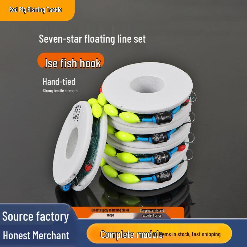 High-Sensitivity Seven-Star Fishing Line Kit for Traditional Wild Fishing