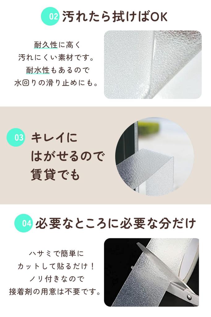 Professional Stair for Fall Barefoot Indoor Fall Pet and Child Safety 5cm Wide x 5m [Interior Series] Anti-Slip Tape, Thin, Steps, Prevention, Grip,