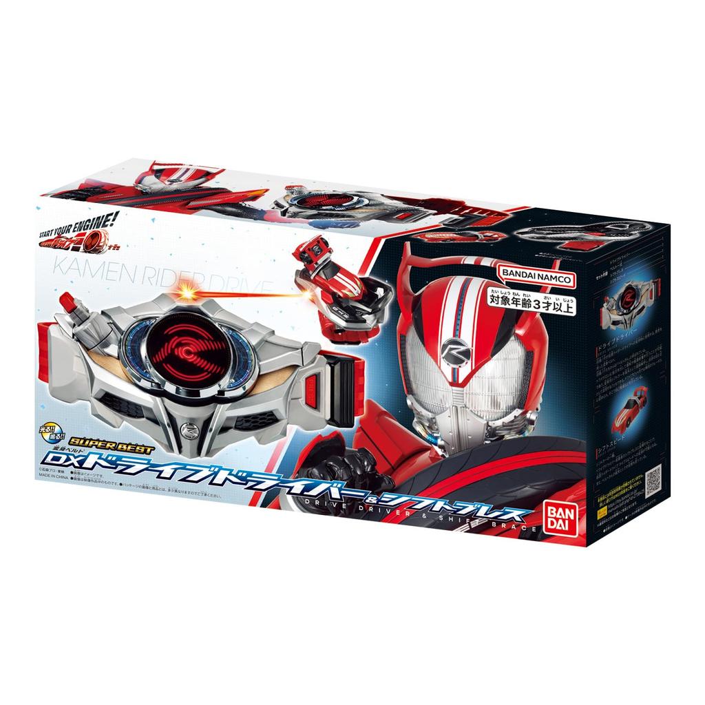 Bandai SUPER BEST Transformation Belt DX Drive Driver & Shift Brace Kamen Rider Drive