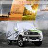 Tusamika Car Cover for Suzuki Jimny Sierra Thick and Yellow Sand Includes Elastic Windproof Suitable for All Quality Silver