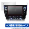 Miyabix ALPINE 9 Type Car Navigation System, For Big X EX9NX2 / EX9NXL /