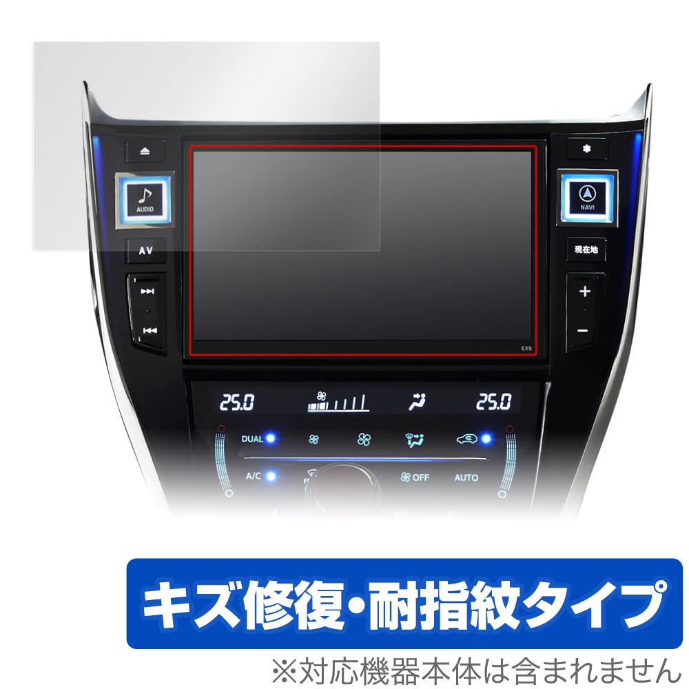 Miyabix ALPINE 9 Type Car Navigation System, For Big X EX9NX2 / EX9NXL /