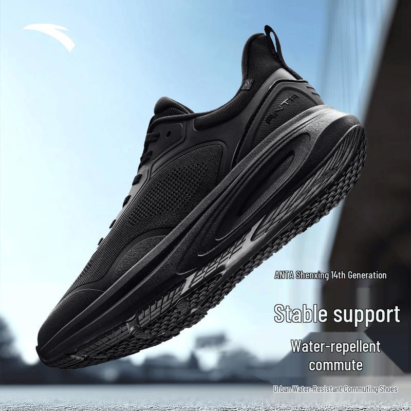 

Anta Shenxing 14 Men s Commuter Running Shoes US 9