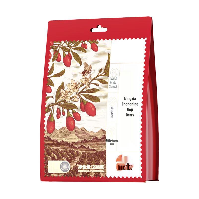 Haoxiangni Ningxia Goji Berries 228g