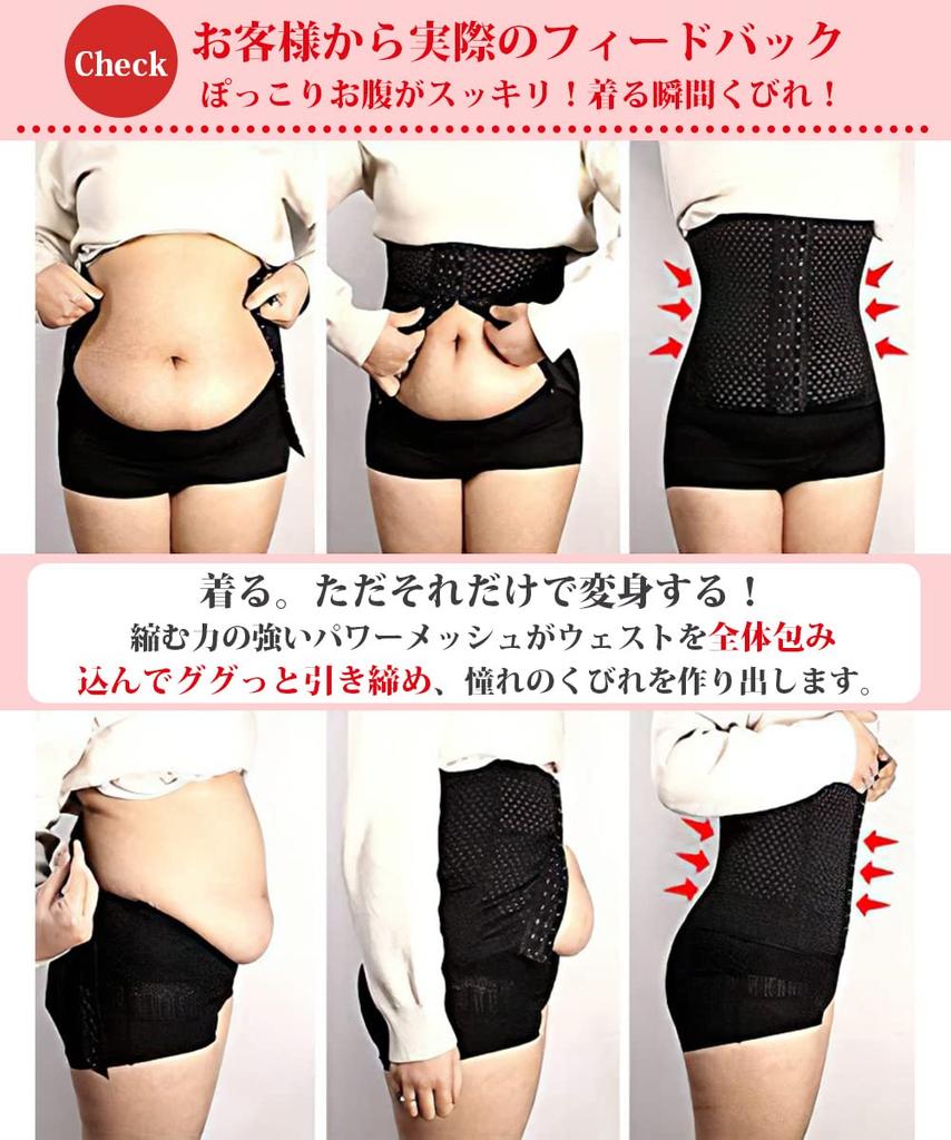 Waist Cincher Reduction Revolution Tummy Tightening Posture Shapewear Postpartum Diet Body Shaper Corrective Underwear Back Pain Support Waist