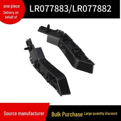 LR077883 or LR077882: Compatible Front Bumper Bracket for 2015 Land Rover Discovery Sport.