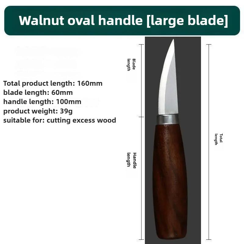 Woodworking Carving Knife DIY Carving Chipping Cutlass Manual Woodcarving Scoop Set of Woodcarving Tools