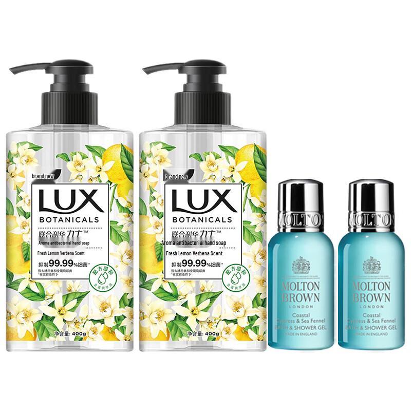 

Molton Brown Coastal Cypress & Sea Fennel Shower Gel & Lux Hand Wash Bundle