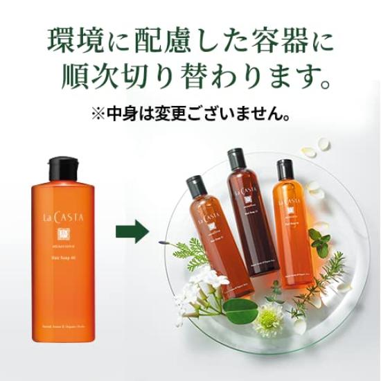 La CASTA Aroma Esthe Haarshampoo 16 Pflege nach Anwendung Die Kraft der Pflanzen für glänzendes Haar, das Ihre Farbe bei jeder Anwendung zur Geltung bringt (Shampoo) [Für