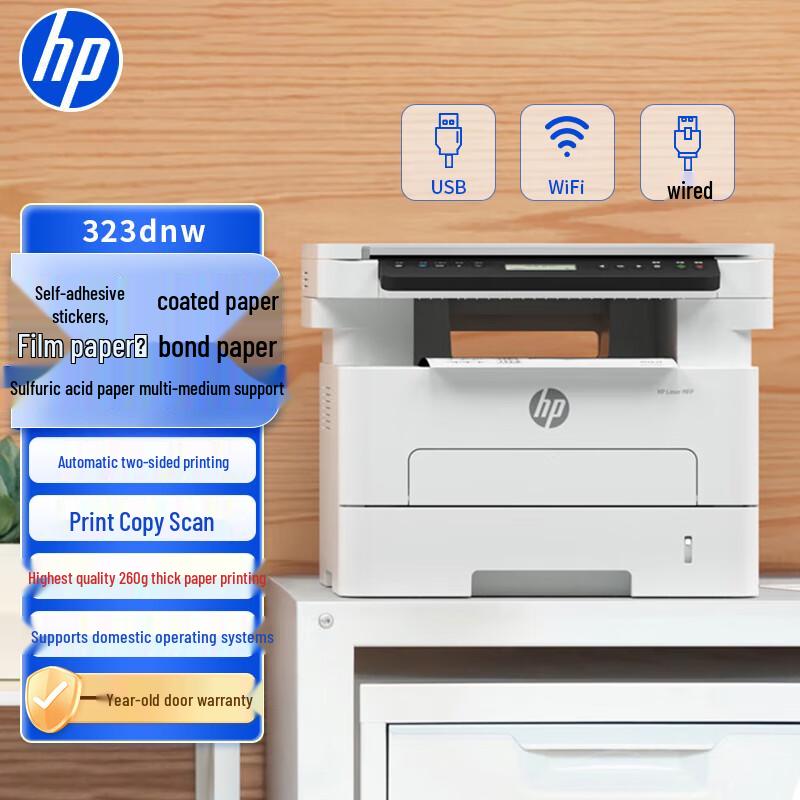 HP Multifunction Laser Printers & Original Consumables CN Plug (adapter Included)