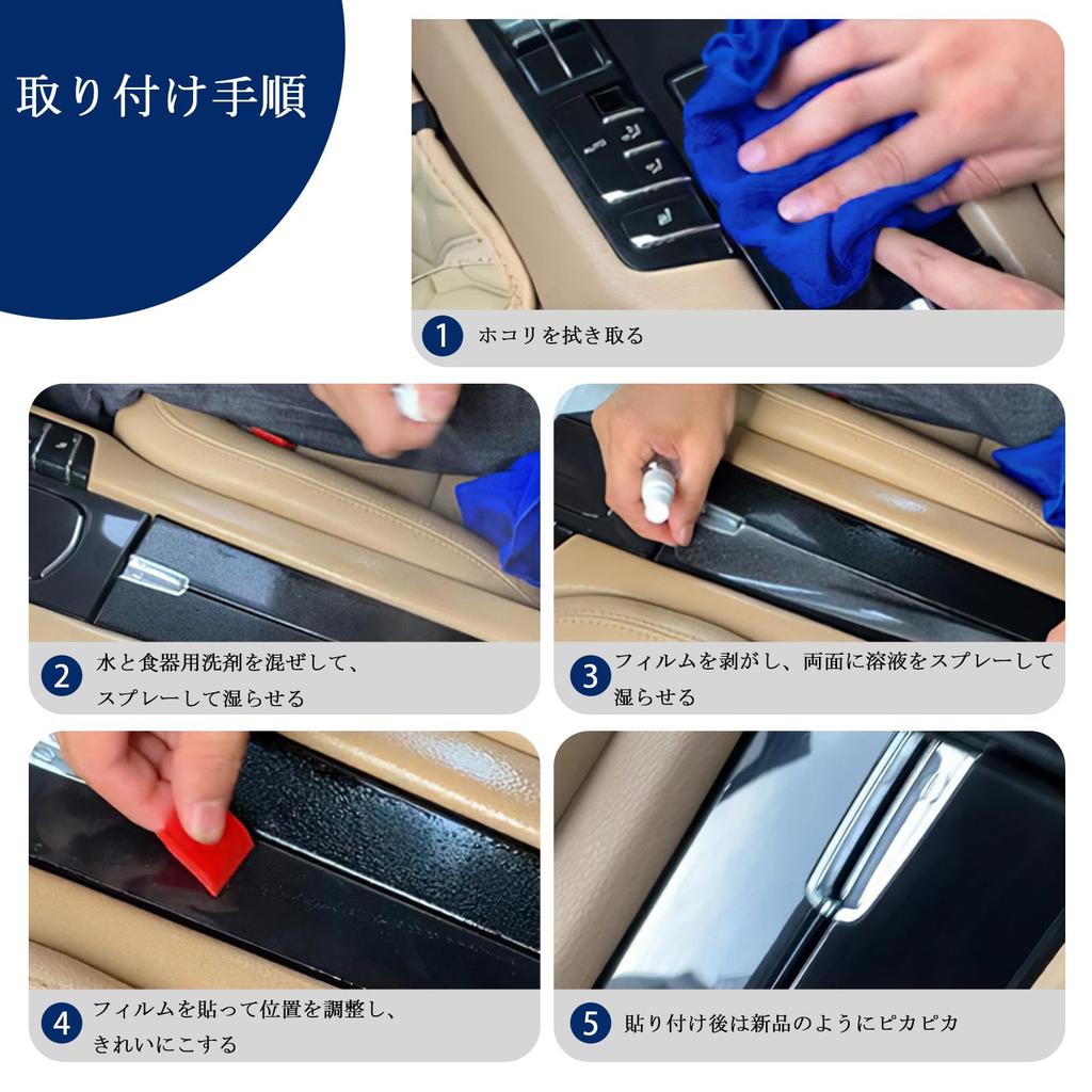 FDAIUN Autoschutzfolie aus TPU für Toyota Alphard und Vellfire 2023 Folie mit Kratzschutz und spezifisch für Toyota Alphard und Auto