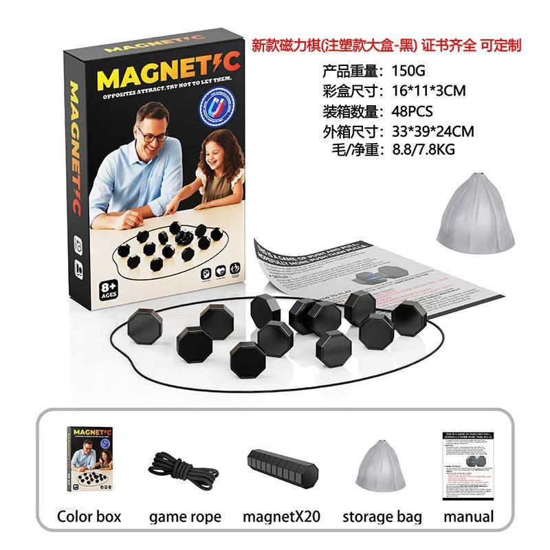 Party Games Magnetic Stones Game Interactive Magnet Board Strategy Game for FamilyKids Adults High quality longest side 3.4cm
