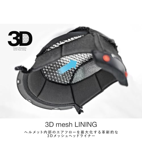 Komine HK-171 FL System Helmet for Motorcycles Gloss Black XL