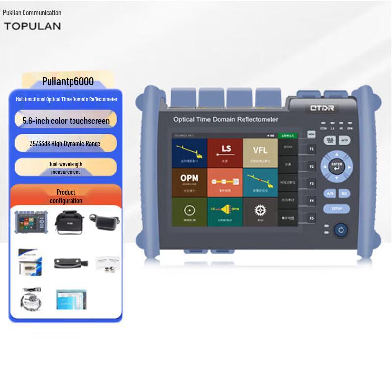 TOPULAN TP6000 OTDR Optical Fiber Tester