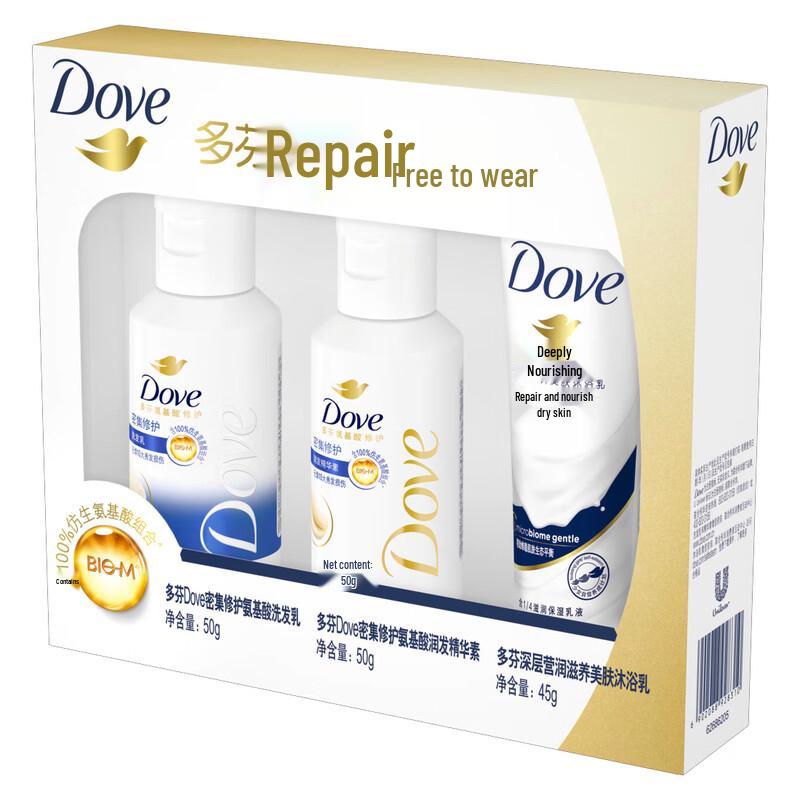 Dove Personal Care Gift Pack with Intensive Repair Travel Set