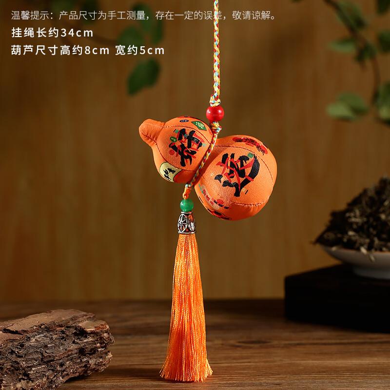 Dragon Boat Festival Lucky Gourd Sachet