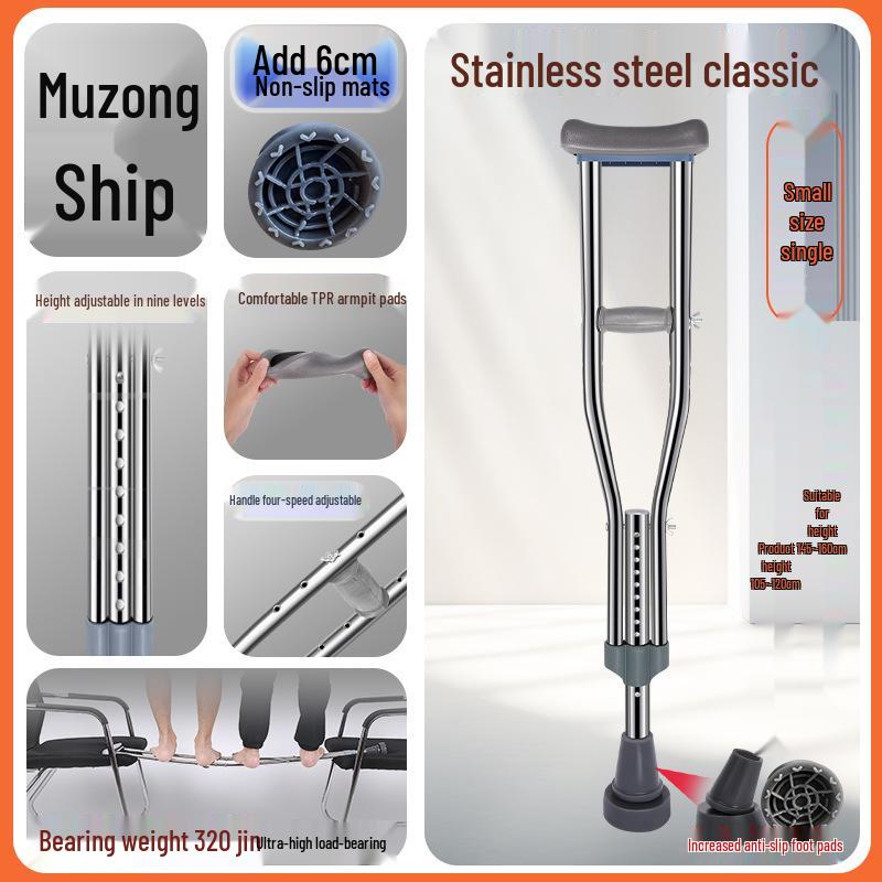 Adjustable Anti-Slip Stainless Steel Underarm Crutches - Medical Grade Double Crutches