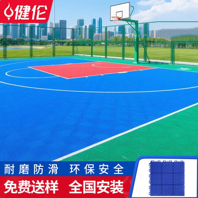 JEEANLEAN Professional Interlocking Suspended Flooring Tiles