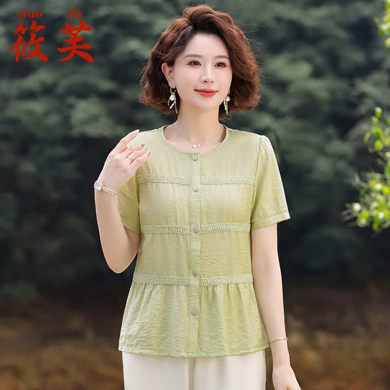 Women's Summer Stylish Short-Sleeve Blouse