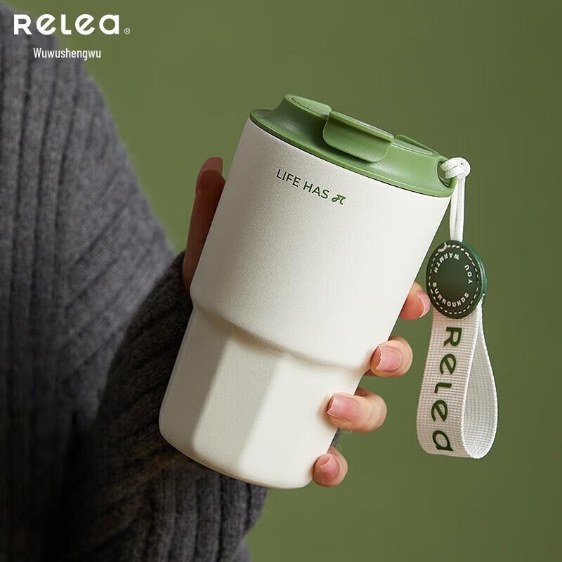 RELEA Insulated Dual-Drink Coffee Cup