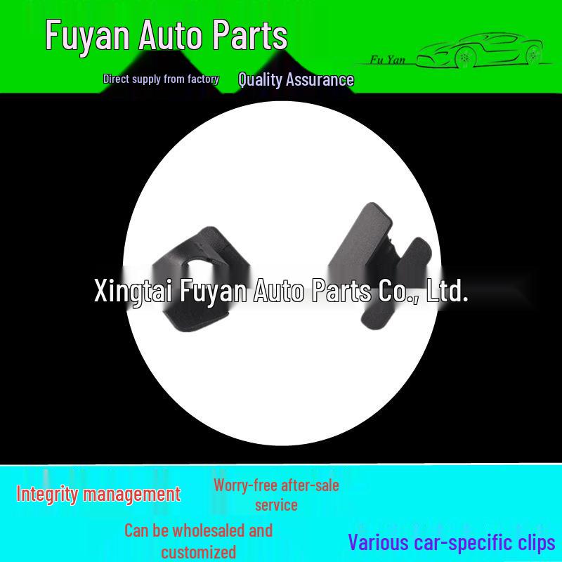 Compatible Heat Insulation Cotton Clip for Jaguar, Ford Focus/Mondeo, Volvo Engine Hood