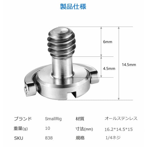 SMALLRIG 1/4 Inch Screw Camera Fixing Screw Set of 2 1/4 Inch Knob 1/4"-20 Thread Camera Fixing Screw Quick Release Camera Fixing Screw Camera Fixing