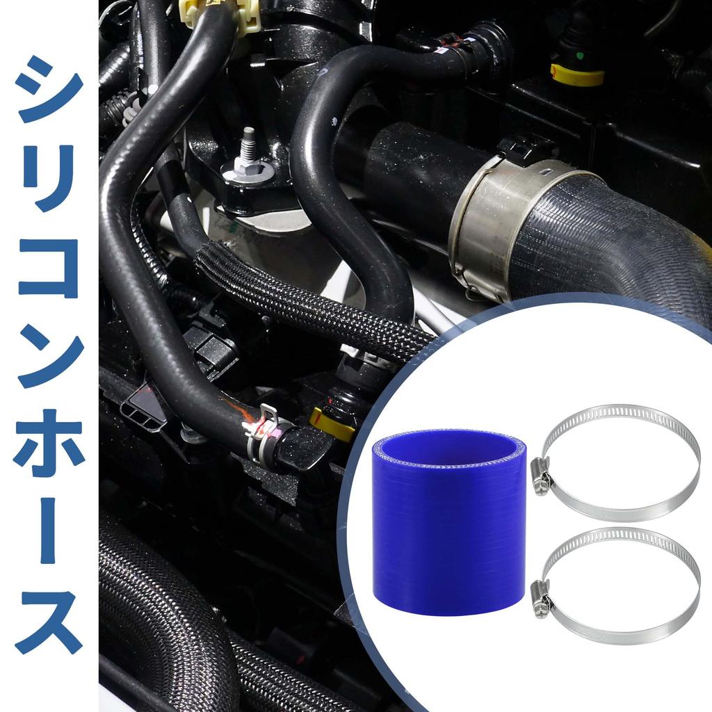 X AUTOHAUX Silikonslang Silikonslang med Slangklämma Intercooler Turbo Insug Radiatorslang