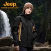 JEEP Autumn Winter Outdoor 3-in-1 Fleece Lined Jacket J432074006